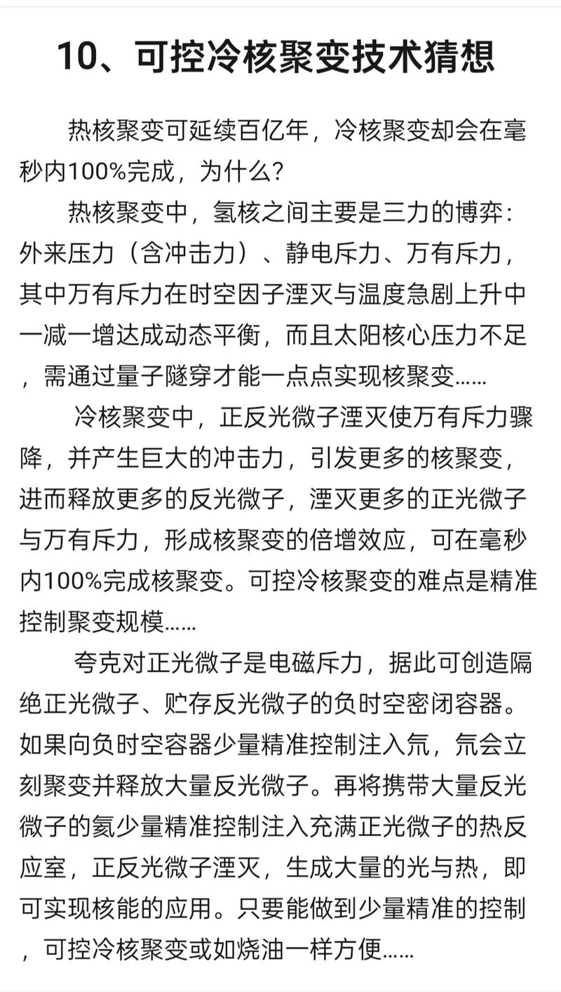 宇宙未解之谜大全？宇宙未解之谜大全图片？  第2张