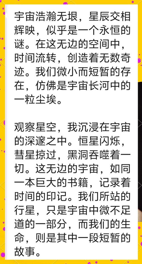 宇宙未解之谜大全？宇宙未解之谜大全图片？  第3张