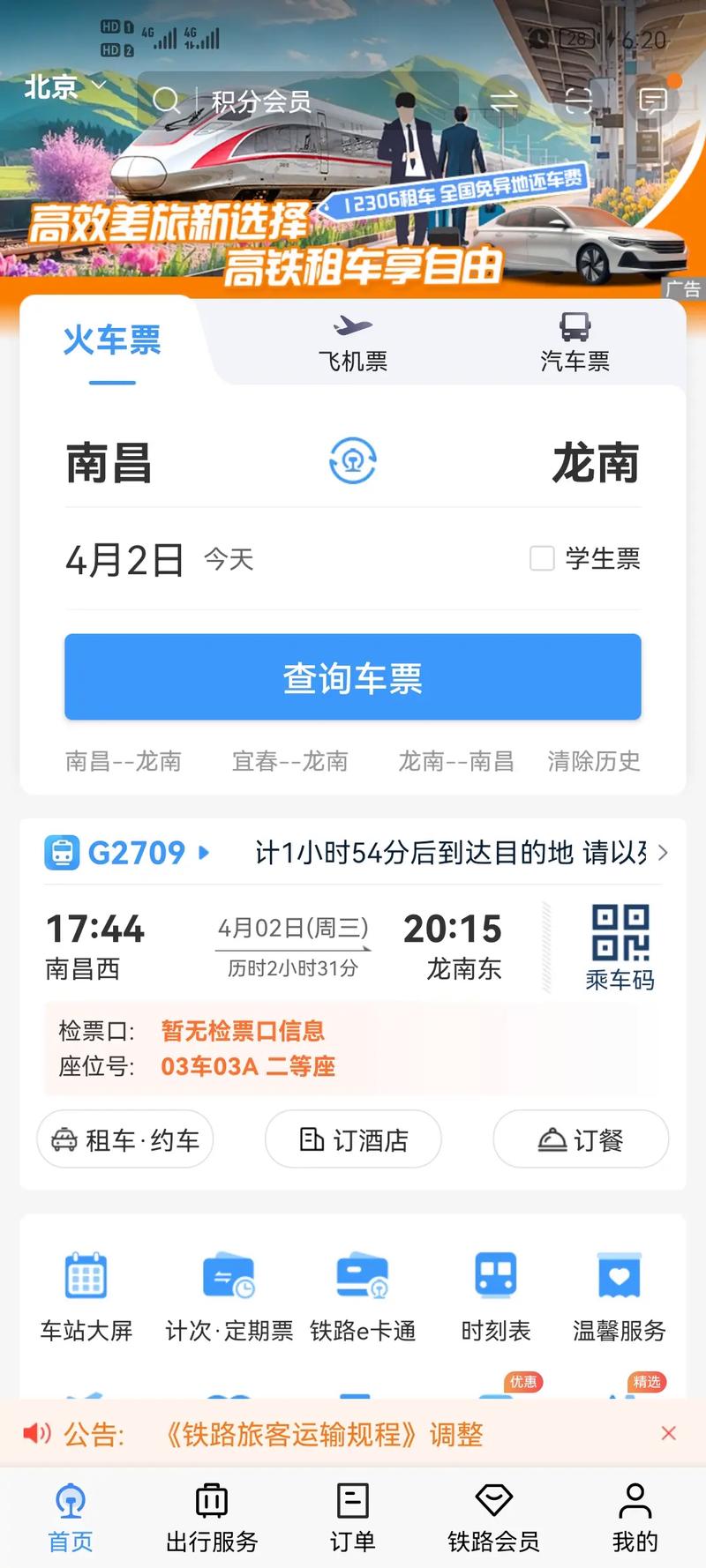 宜丰天气精确到小时，宜丰天气预警？  第2张