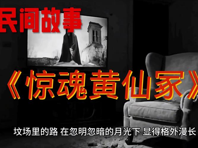 1982河南安阳军区灵异真的吗，河南安阳1982是真的吗?  第3张