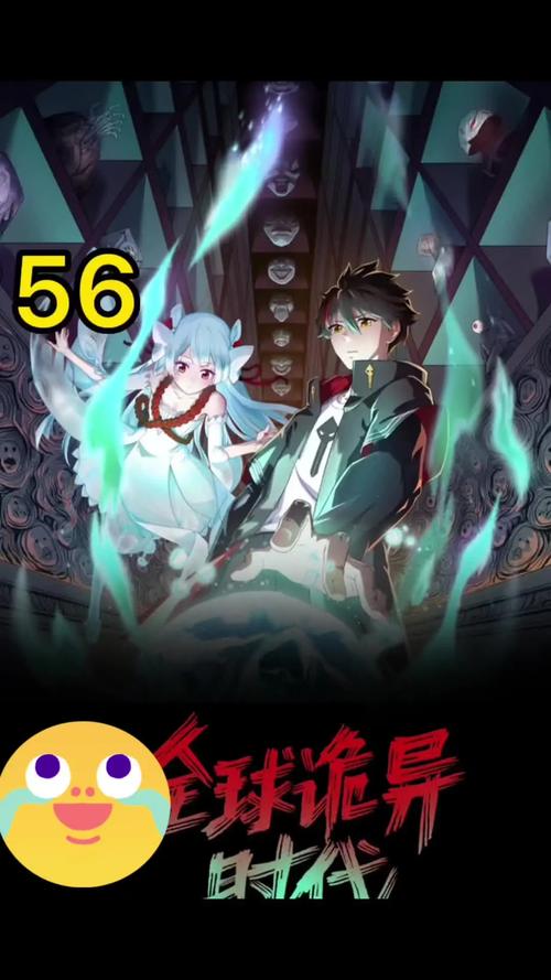 世界灵异时代？世界灵异事件真实大全集？  第4张