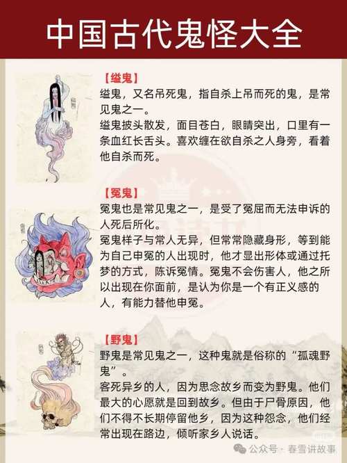 世界灵异时代？世界灵异事件真实大全集？  第5张