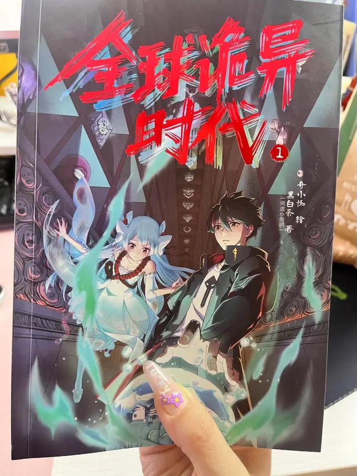 世界灵异时代？世界灵异事件真实大全集？  第6张