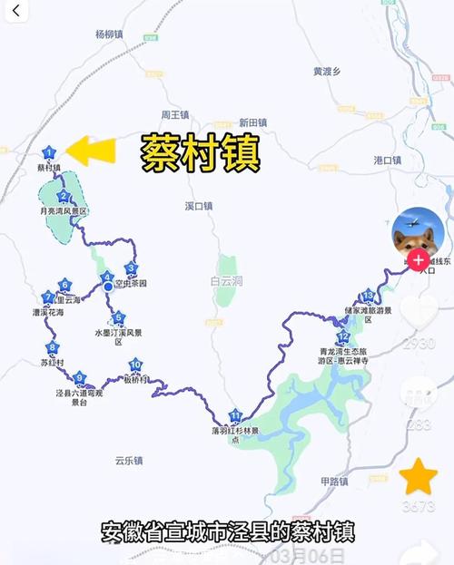 宁国天气预报青龙乡？l宁国天气预报？  第1张