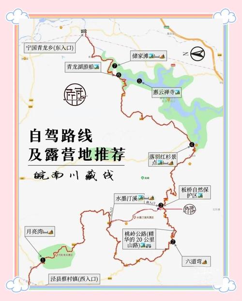 宁国天气预报青龙乡？l宁国天气预报？  第2张