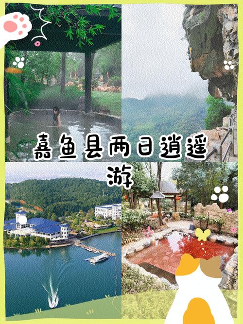 嘉鱼县天气预报一周，嘉鱼 天气预报  第5张