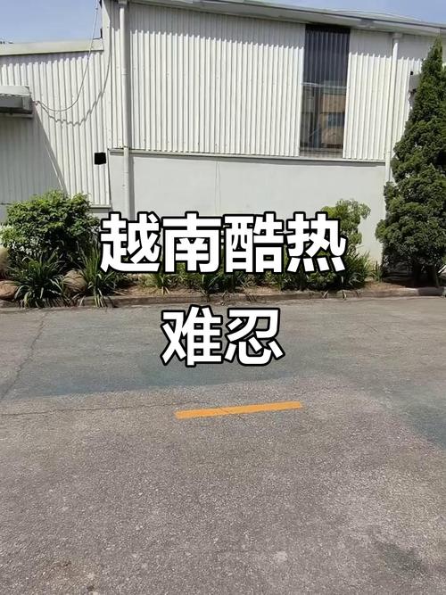 越南一周的天气预报？越南一周的天气预报15天？  第2张