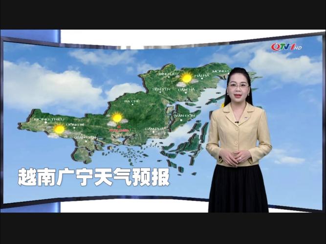 越南一周的天气预报？越南一周的天气预报15天？  第3张