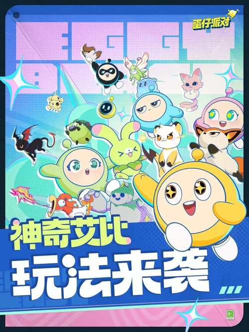 跪求龙之谷主线故事啊...