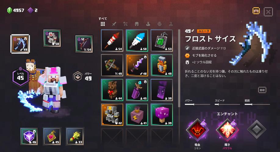 游戏手机版地下城怎么玩?新手入门攻略详解