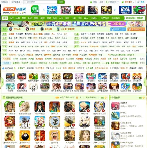4399小游戏双人麻将4399双人麻将里面最火的游戏有那些咯
