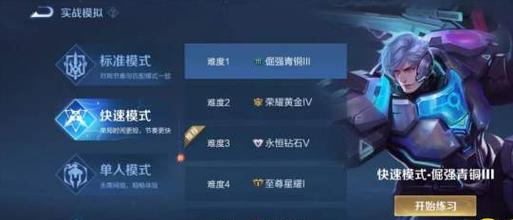 骁龙第二代四处理器打王者选精简版还是完整版好