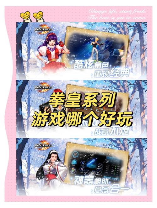 拳皇98c排名实力前十名