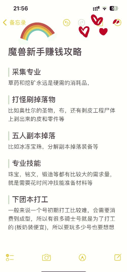 魔兽争霸秘籍大全