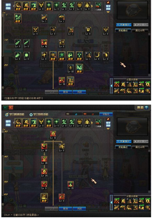 DNF70级巨剑狂战士纯刷图技能加点