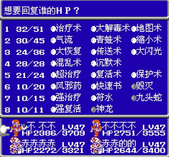 最终幻想15全道具武器收集地图详解