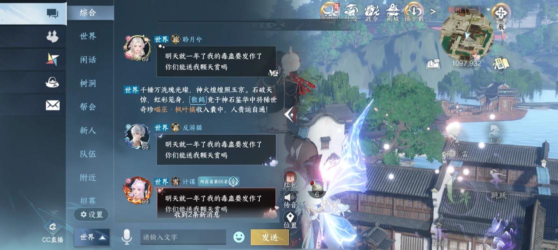 逆水寒不花钱能玩吗