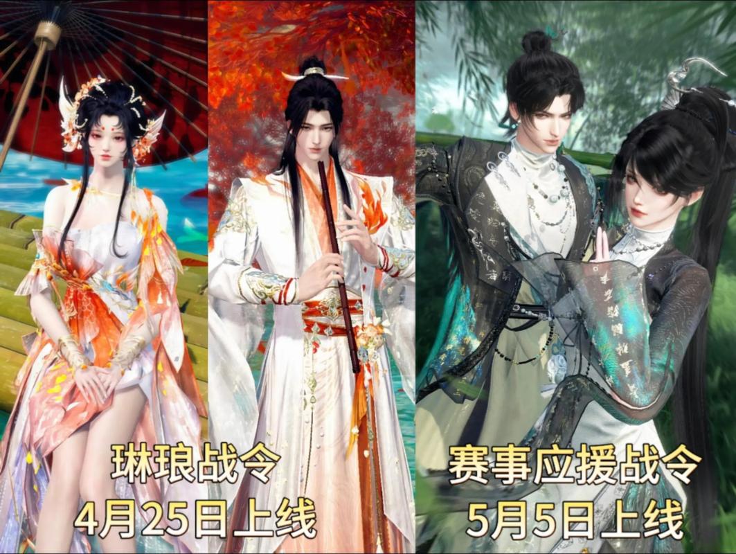 逆水寒铜钱怎么换人民币?附全服汇率