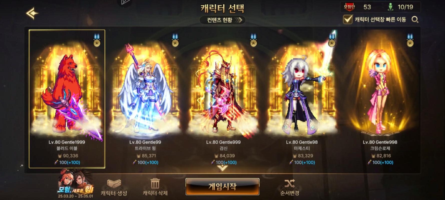 dnf韩服手游帝国套值得购买吗?贴吧知乎讨论汇总