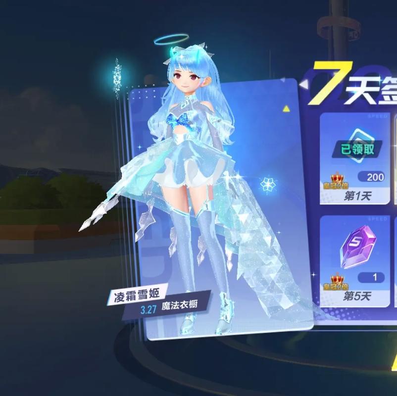 QQ飞车手游魔法衣橱多少钱满幸运值