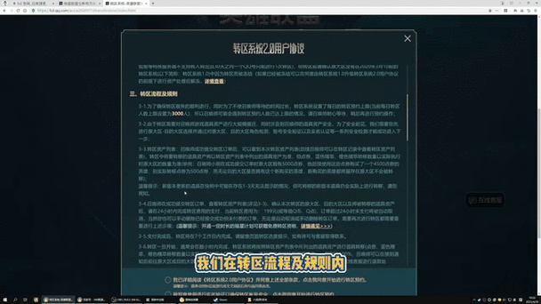 LOL英雄联盟官方背景故事LOL版维基百科上线
