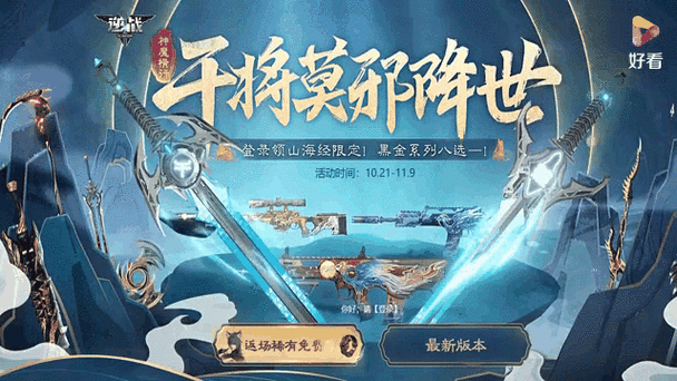 逆战黑化雷藏怎么打介绍_逆战黑化雷藏怎么打是什么