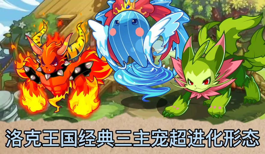 洛克王国火烧眉毛技能石在哪
