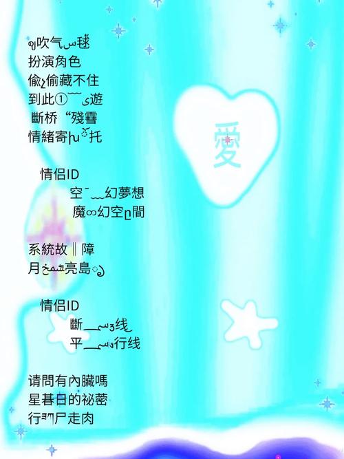 炫舞女生名字简单好听