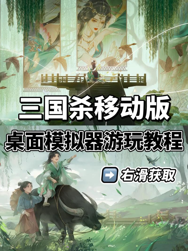 三国杀ol互通版如何更新版本