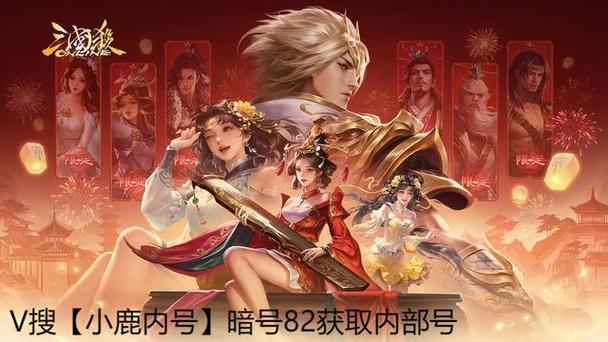 《三国杀OL》3.7.5版本更新停服维护公告_三国杀OL互通版