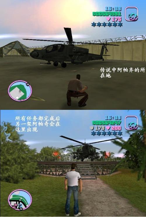 侠盗飞车飞机秘籍