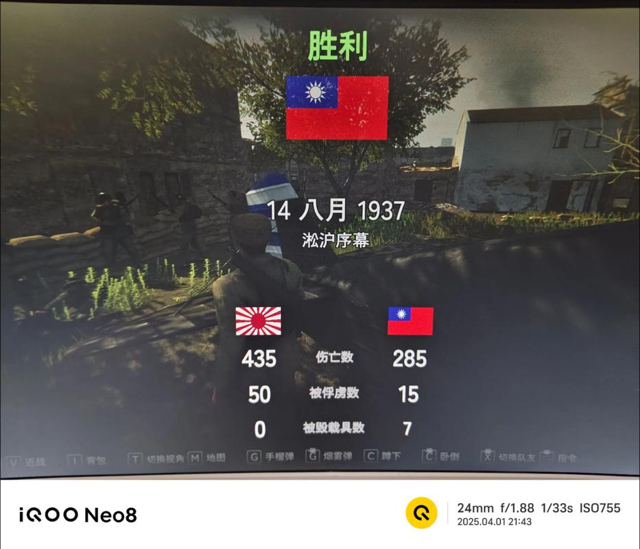 我爹和游戏公会里的人打着爱国旗号在世界通服的游戏里杀日本玩家怎么办...