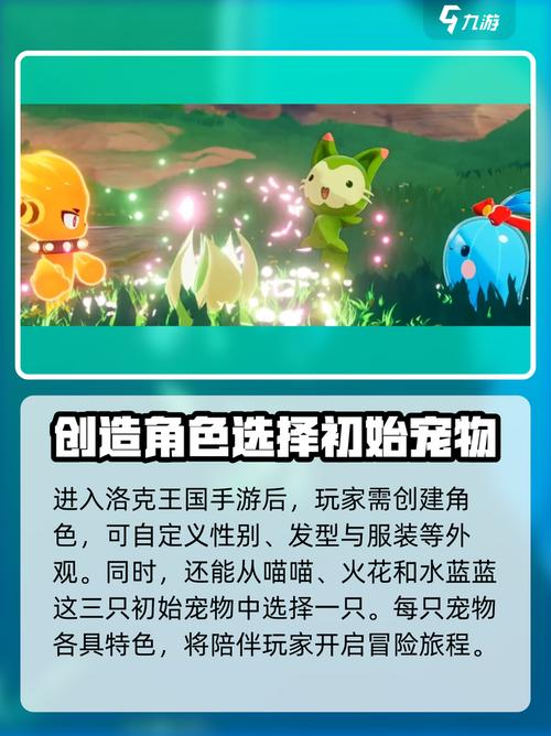 《洛克王国世界》游戏上线时间_洛克王国手游