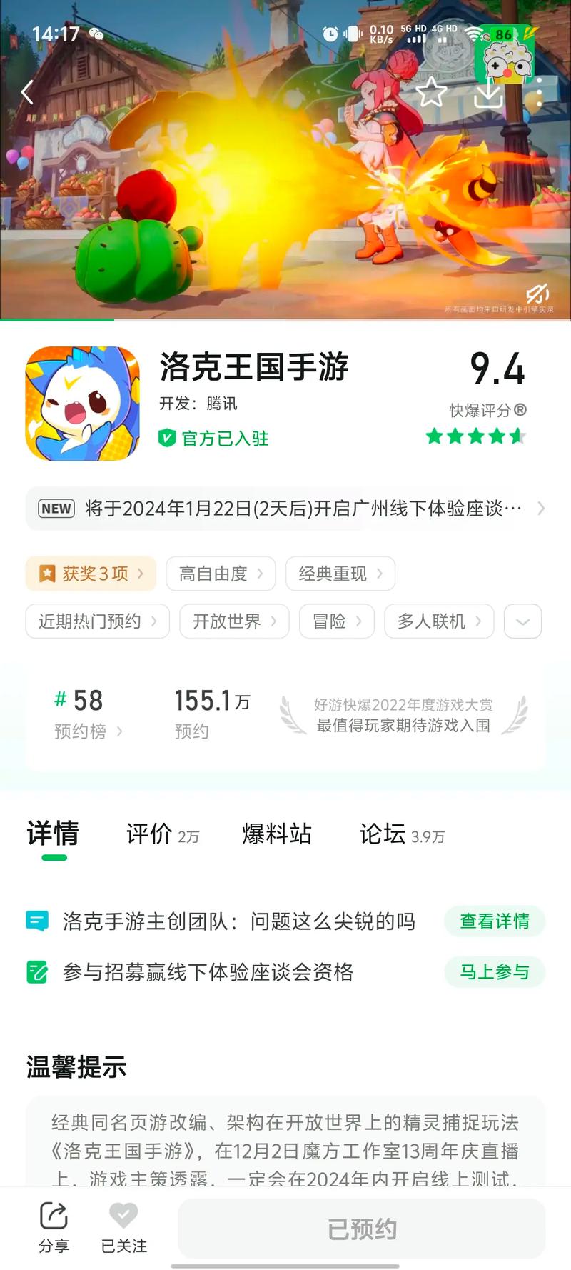 蓝色的卡通人物有哪些?