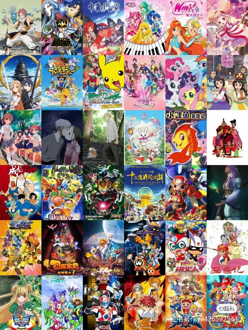 童年最喜欢的动画片有哪些?