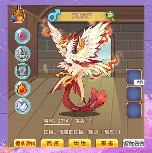 洛克王国神秘羽毛怎么获得