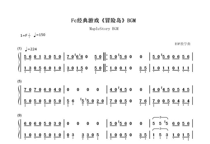 冒险岛艾利杰演奏顺序