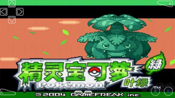 口袋妖怪叶绿在哪里抓杰尼龟,妙娃种子,皮卡丘?