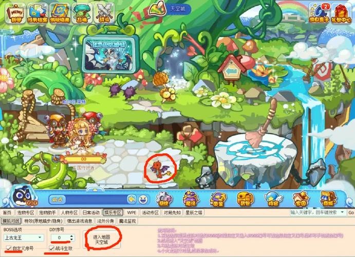 洛克王国电脑用悟空封包间隔多少