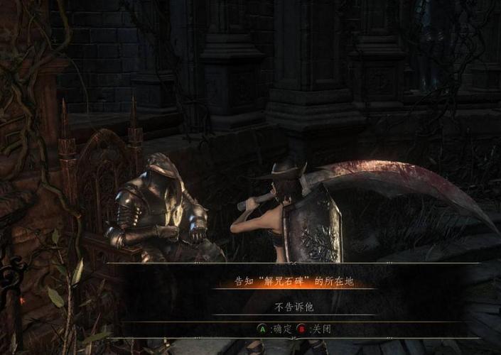 黑暗之魂3拉普剧情_拉普的剧情是什么