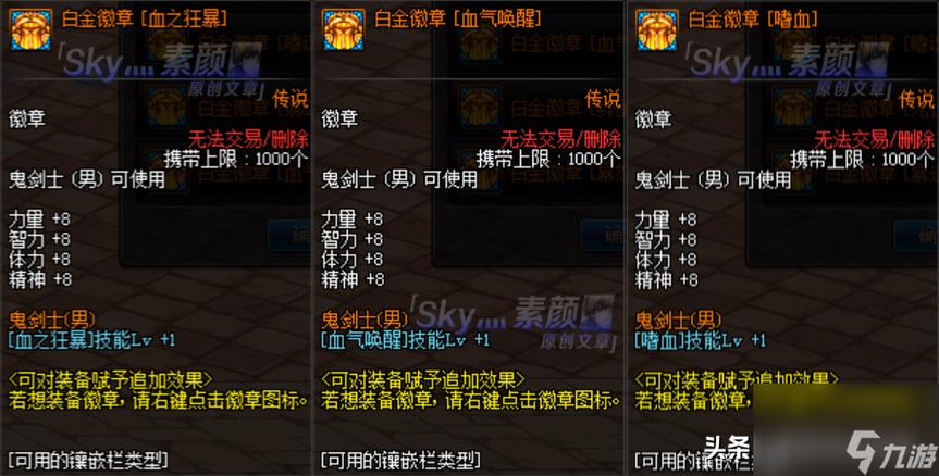 2021年dnf单刷最强职业(平民刷图最快职业推荐)