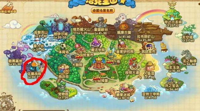 洛克王国中《通天塔》在哪里