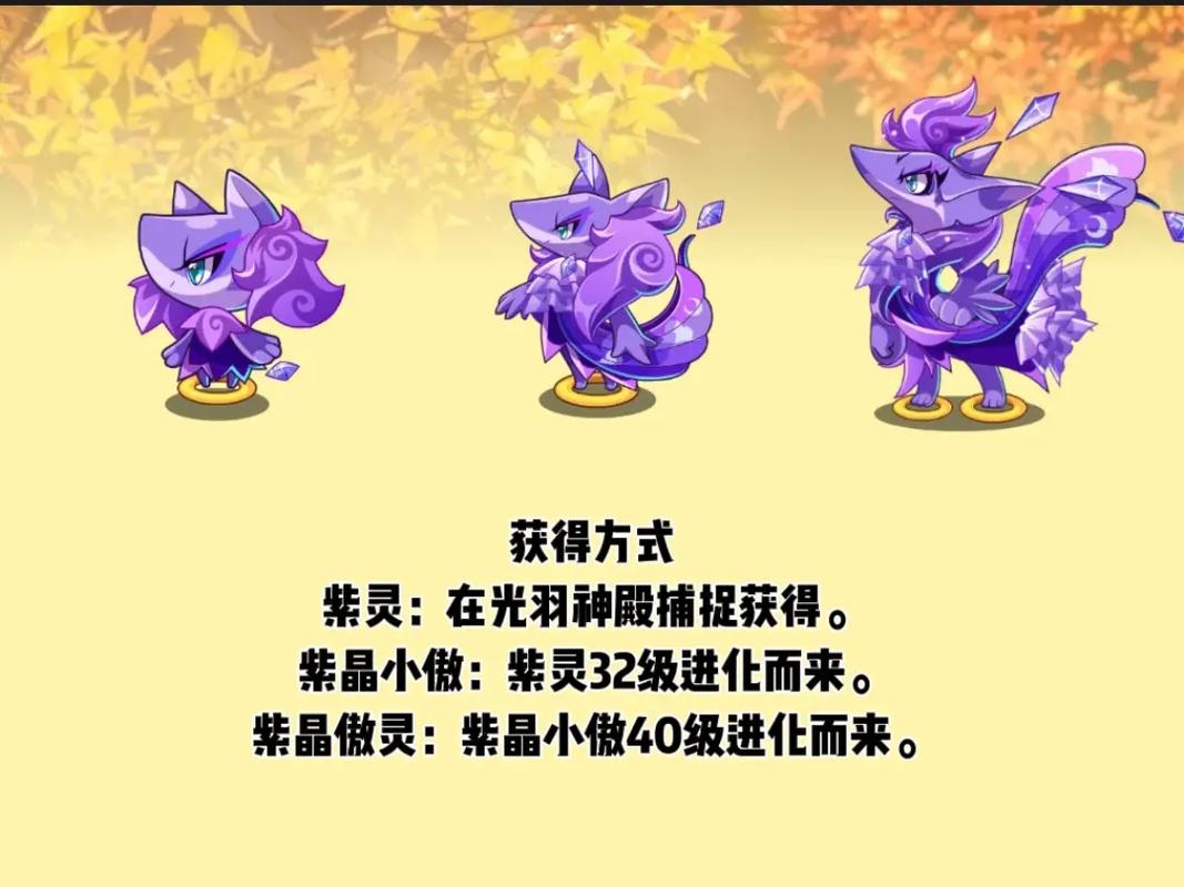 洛克王国七彩圣灵怎么打