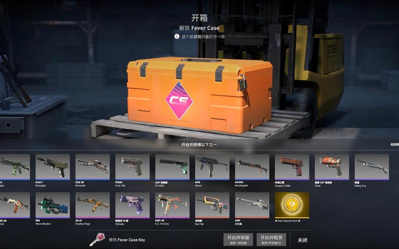 反恐精英武器箱能开出什么