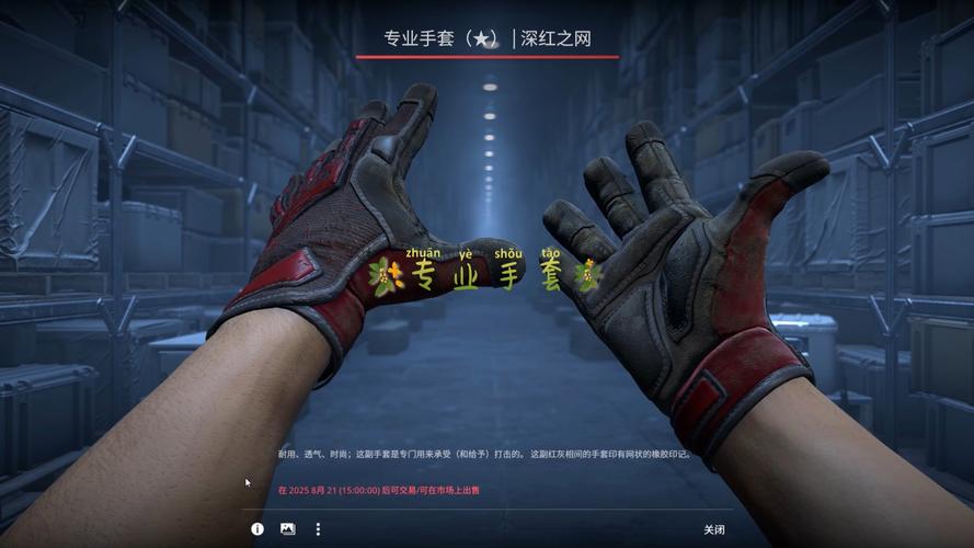 csgo开什么箱子性价比高?