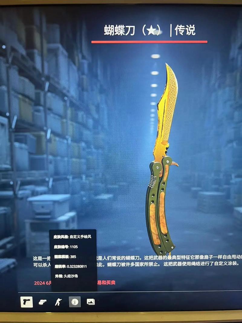 裂空武器箱值得开么