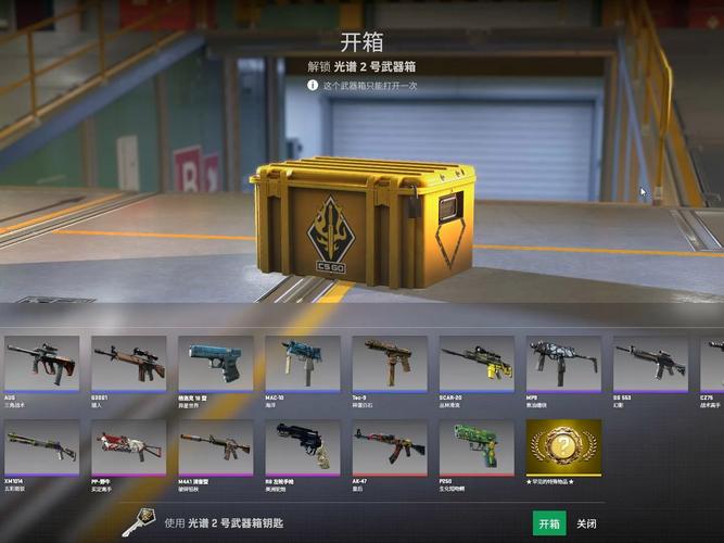 csgo什么箱子容易出刀
