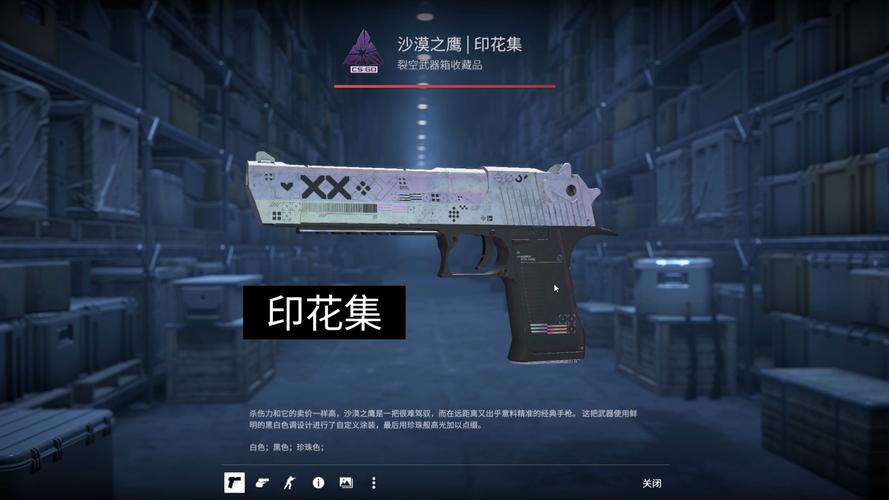 反恐精英3号武器箱值得开么