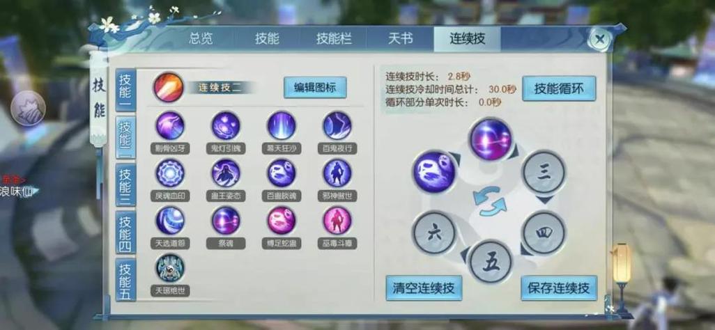 梦幻诛仙2新手卡怎么用?