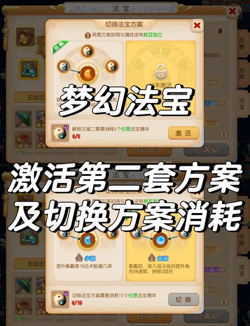 《梦幻诛仙2》仙魔无双声望兑换奖励